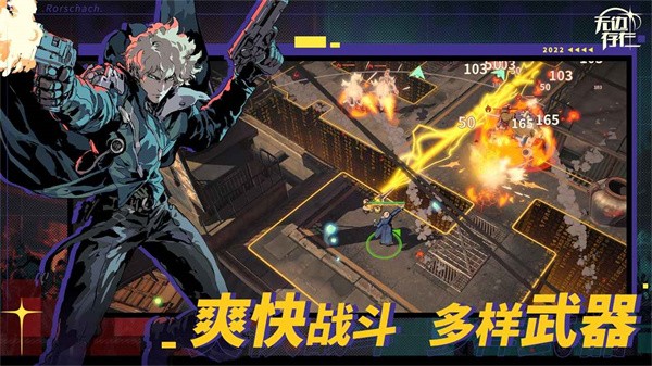 无边存在 需要支持安卓系统5.2以上