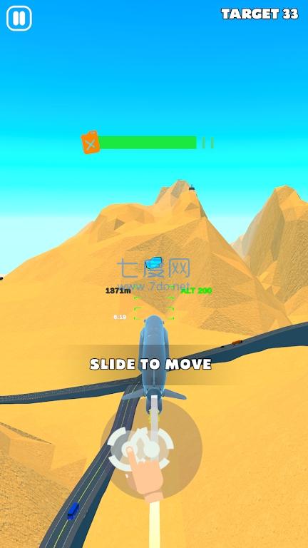 巡航导弹Cruise Missile v1.0.2