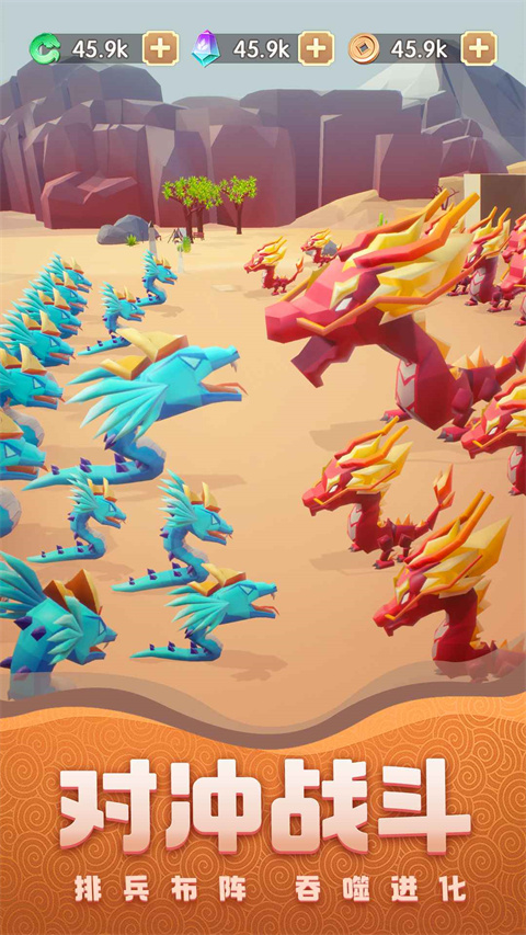 荒古奇谭手游最新版 v1.7.24