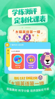 喜马拉雅儿童  v4.0.2
