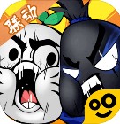 我功夫特牛破解版2021