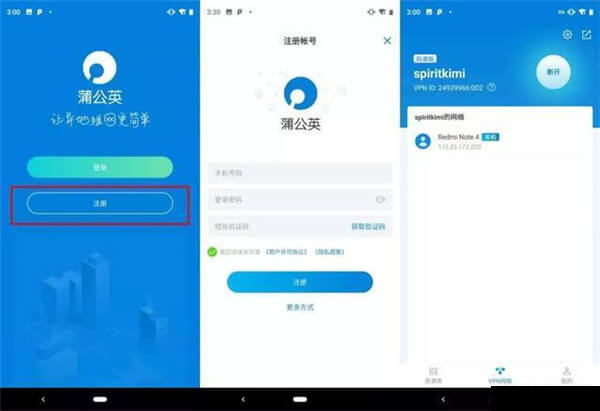泰拉瑞亚联机版
