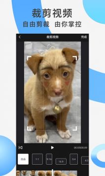 快速去水印 v3.0.5