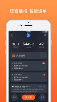 900出行 v3.1.5