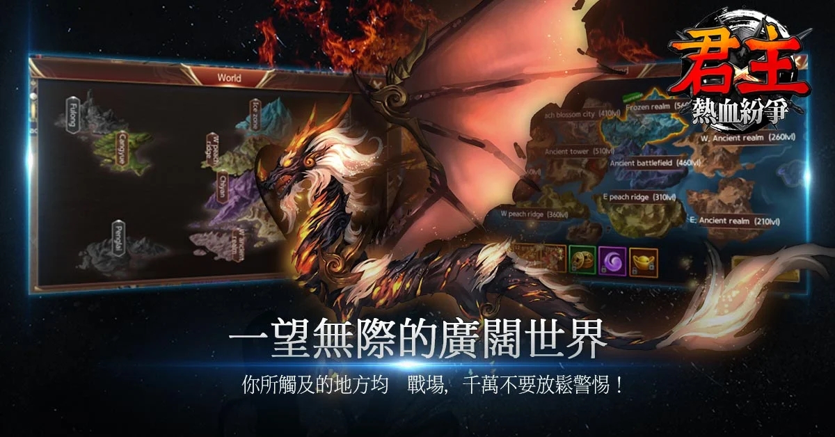 君主热血纷争官网正版手游 