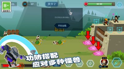 最后的要塞 v3.1.5