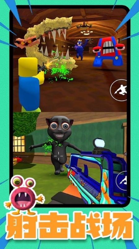 甜瓜人类模拟器中文版  v1.82.51