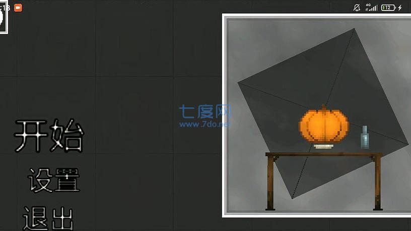 人类游乐场中文版 11.3