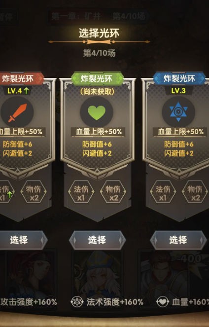 法术时刻 v1.0