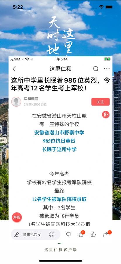 这里仁和  V 5.4.5