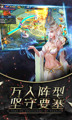 诸神之怒 v3.2.5