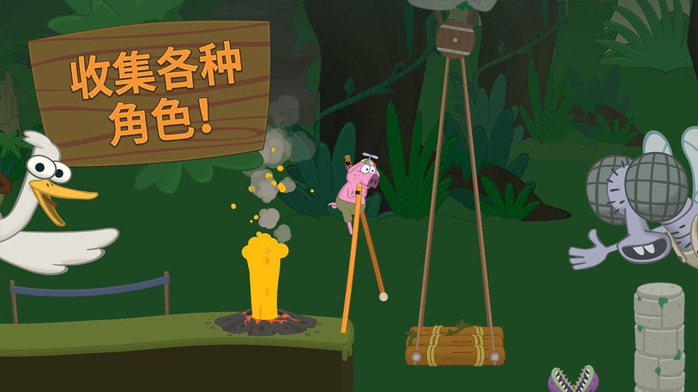 行走大师游戏 v1.35