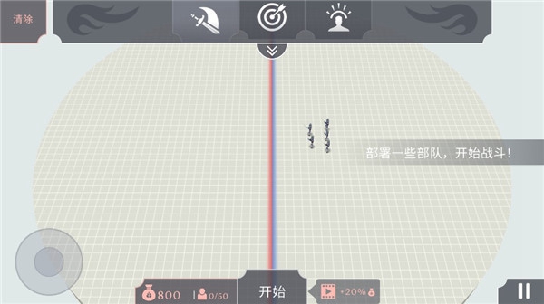 王牌战争冒险 v1.0.38