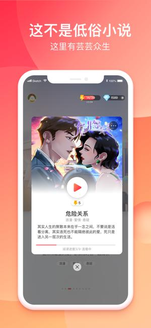 芸芸剧场  v01.00.00