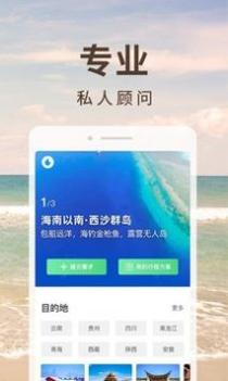 6人游 v3.0.5