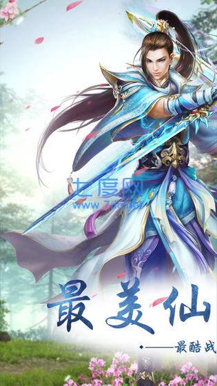 青云剑道红包版