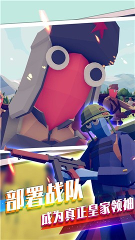 王牌英雄生存战争  v1.0