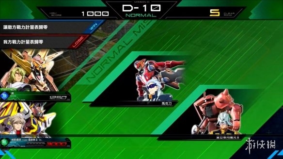 机动战士高达极限对决爆发手机版