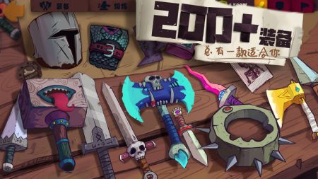 独奏骑士最新版 v3.2.5