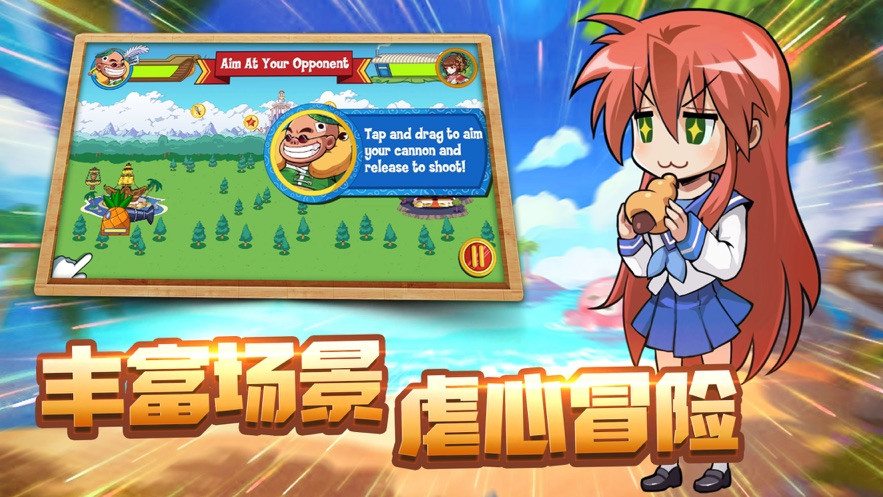 明星动漫团  v1.0