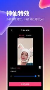 百变秀 v3.0.5