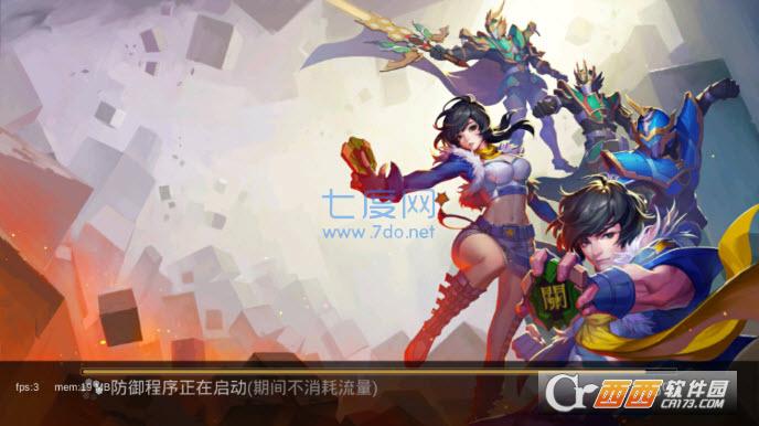 泰尼梦想三国 v0.9.2