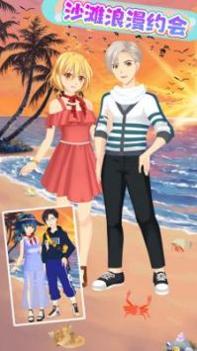 我的动漫男友最新版 v3.0.5