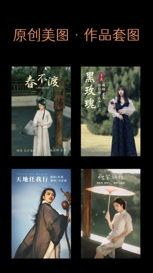 艺图语解锁VIP版 v4.2.1