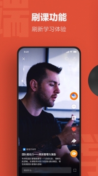 云端学习ios版 v2.0.5