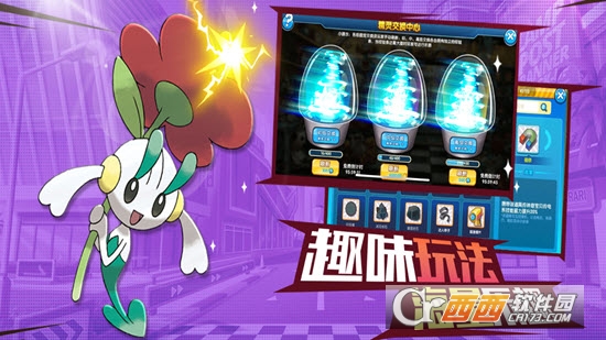 萌宠战纪起源 v1.0 ios版