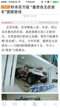西陆军事 v2.0.5
