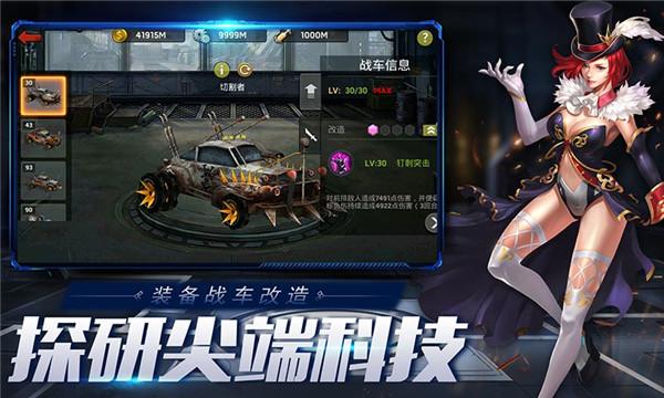 末日血战之绝境求生