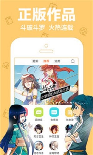 宅宅爱漫画  v1.0.0