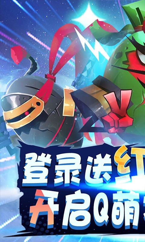 风暴之眼返利版  v1.0.0