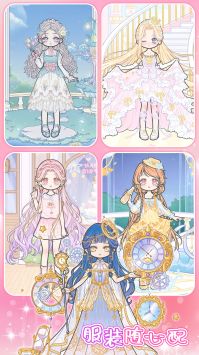 樱花小镇萌娃 v1.11