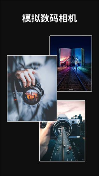 复古数码胶片CCD相机  v1.0.0