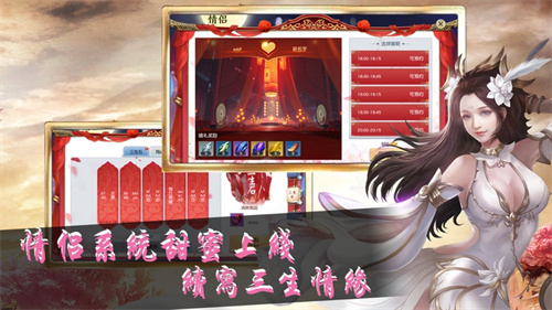 寻龙剑解锁版无限充值