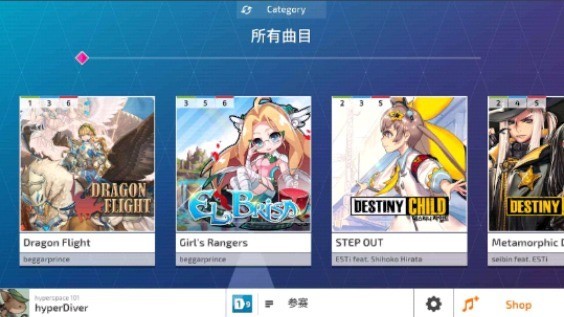 超时空节奏  v2.0.2