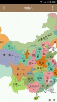 中国地图大全 v3.1.5