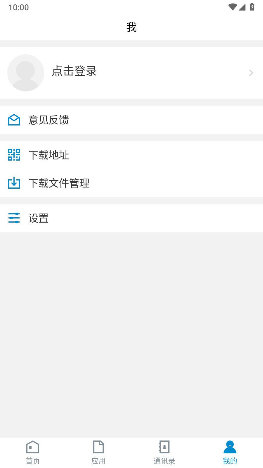 湖工职院  vHBGZ_3.2.0