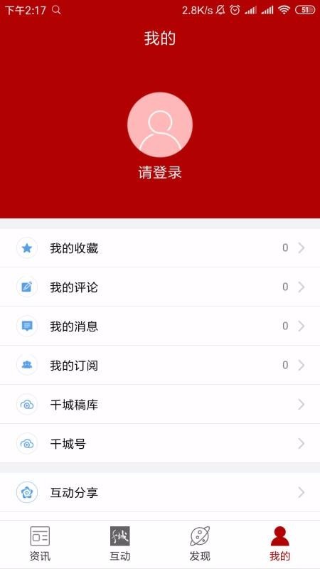 千城互动 2020-04-14 11:05