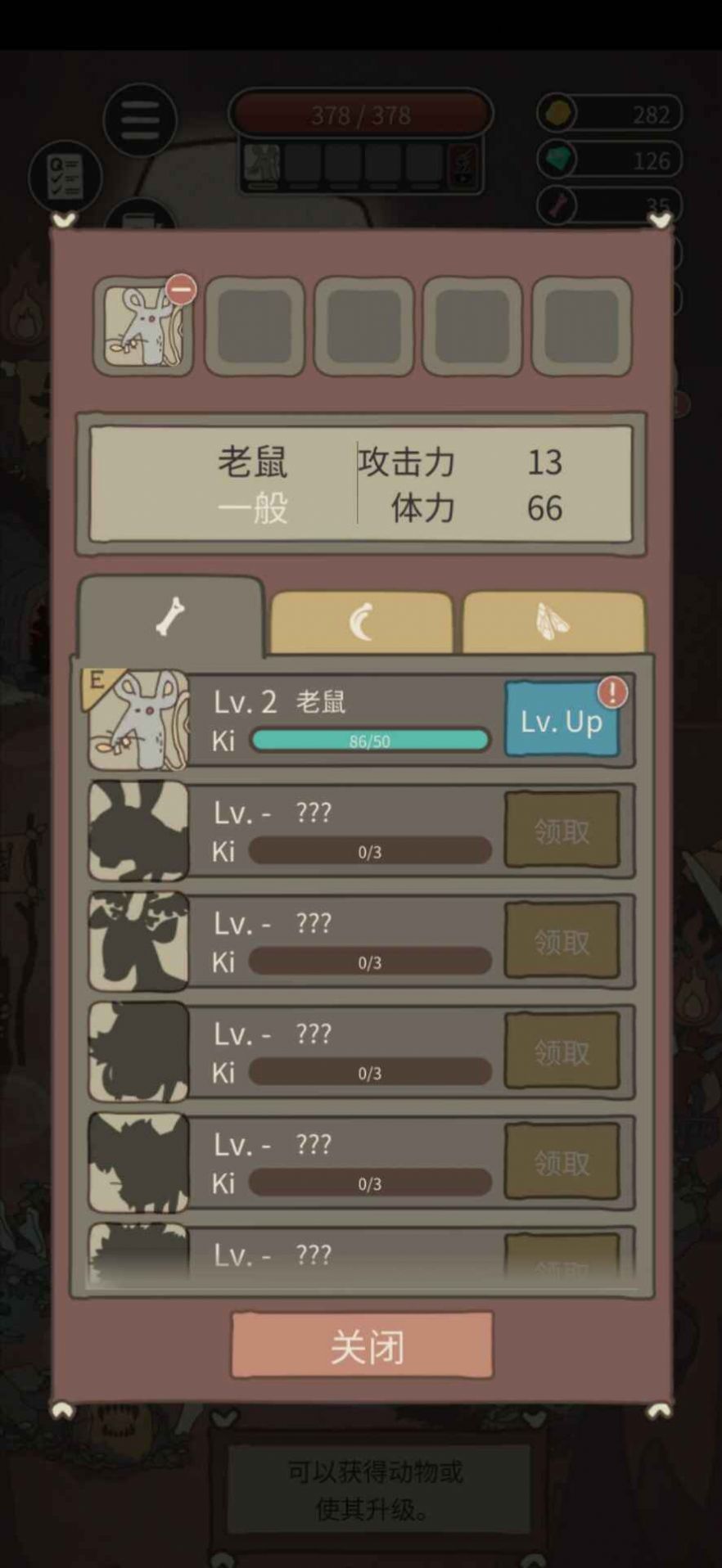 生存之战2独闯野人岛游戏无限体力最新版  v4.2.3