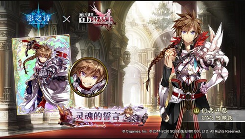 影之诗官网  v4.2.20