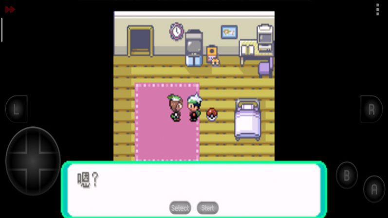 口袋妖怪虫之预感模拟器无限绿宝石金手指最新版图片1