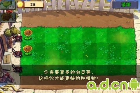 植物大战僵尸无尽版 v30.2 v3.2.5