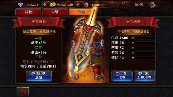 176烟雨合击 v3.30