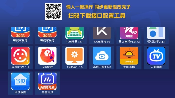 超级商店  v1.6.0.0