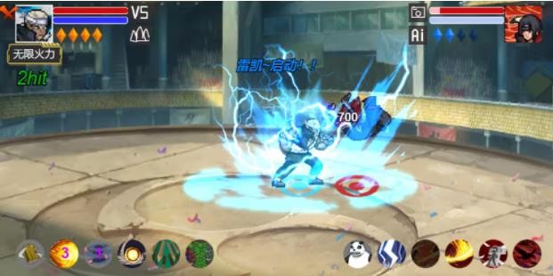 像素火影2024最新版 v1.00.42