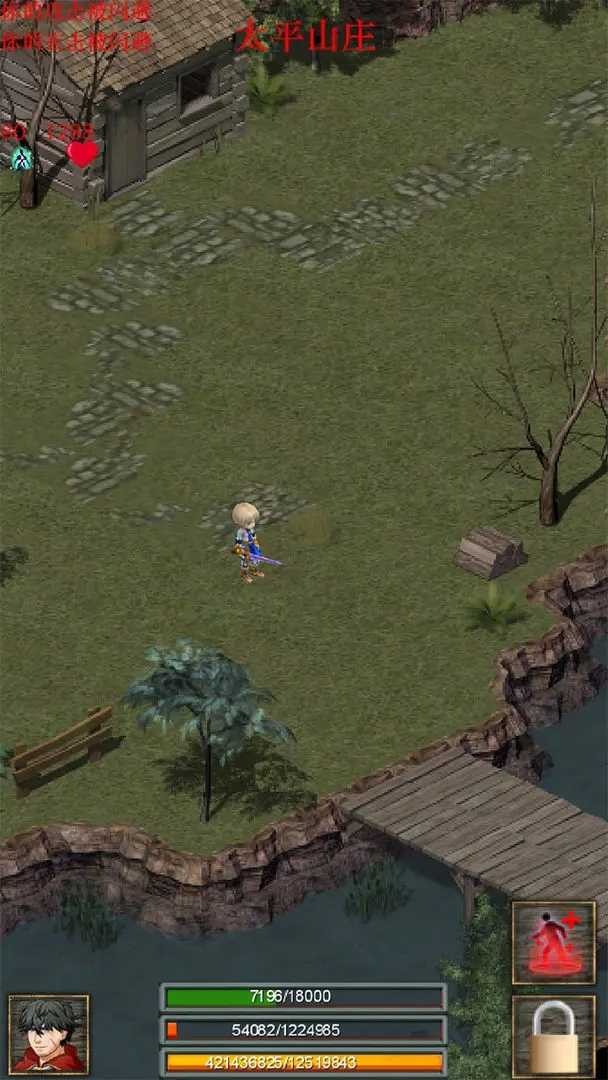 口袋诛魔高爆率版 v5.6