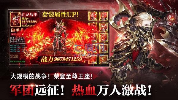 幻想天使游戏 v2.1